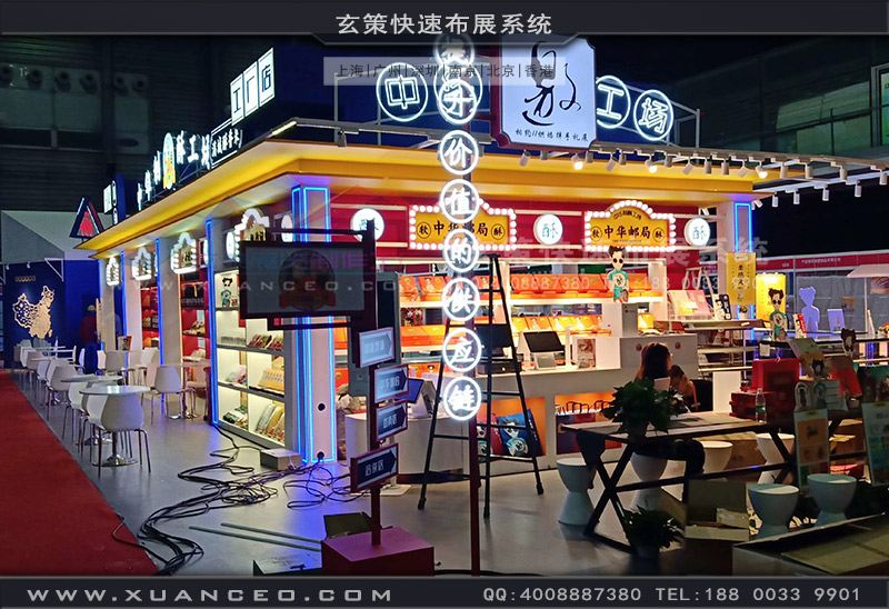 中华制酥黄瓜直播视频